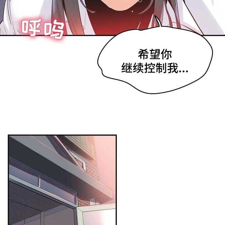 《养家》第117话 126_我不想再见到你 第7页