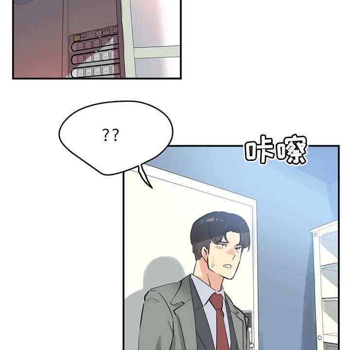 《养家》第117话 126_我不想再见到你 第8页