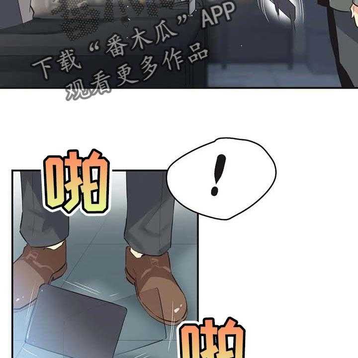 《养家》第116话 125_厚脸皮也要有个度 第10页