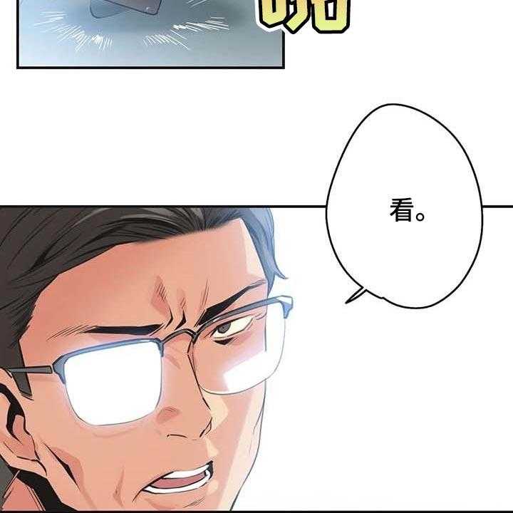 《养家》第116话 125_厚脸皮也要有个度 第11页