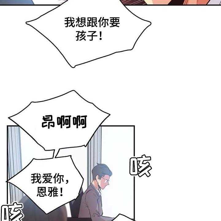 《养家》第116话 125_厚脸皮也要有个度 第14页