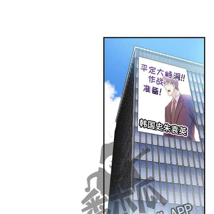 《养家》第116话 125_厚脸皮也要有个度 第1页