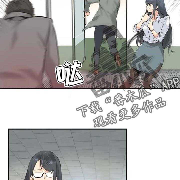 《养家》第116话 125_厚脸皮也要有个度 第28页