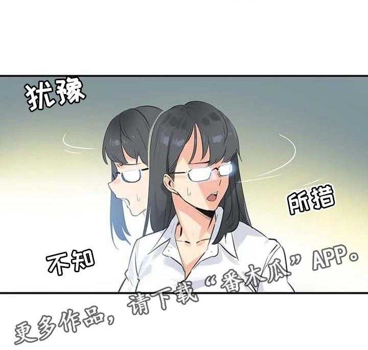 《养家》第116话 125_厚脸皮也要有个度 第32页