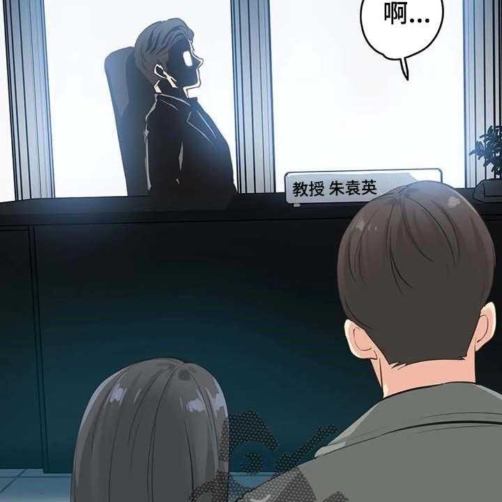 《养家》第116话 125_厚脸皮也要有个度 第6页