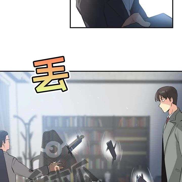 《养家》第116话 125_厚脸皮也要有个度 第9页