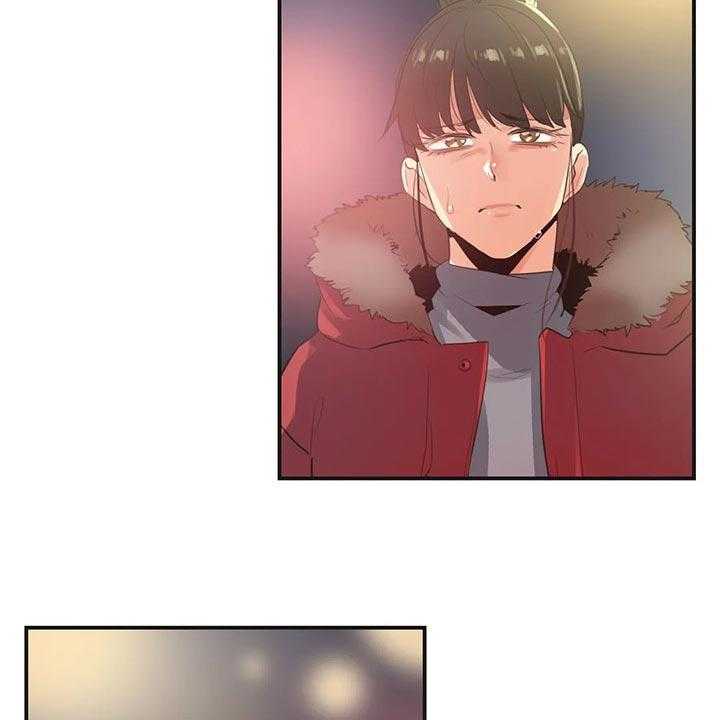 《养家》第115话 124_她是我的母亲 第10页