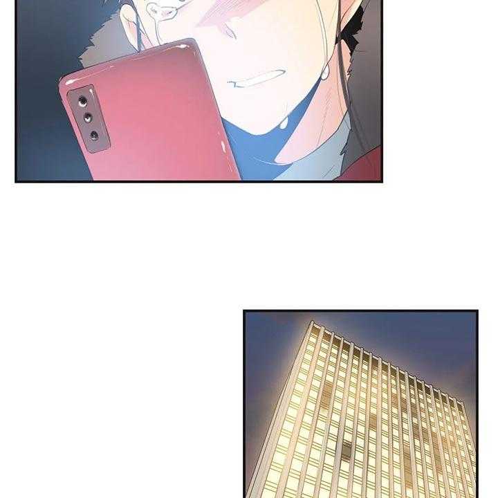 《养家》第115话 124_她是我的母亲 第13页
