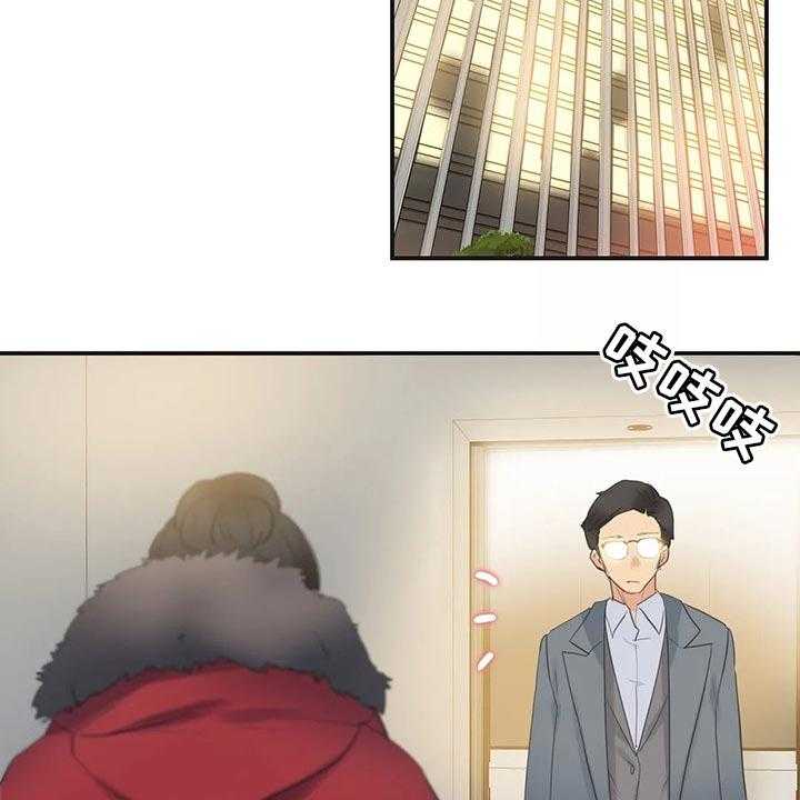 《养家》第115话 124_她是我的母亲 第14页