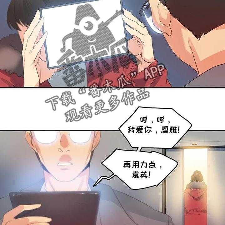 《养家》第115话 124_她是我的母亲 第17页