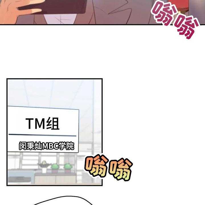 《养家》第115话 124_她是我的母亲 第18页