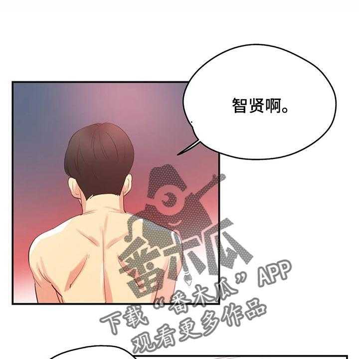 《养家》第115话 124_她是我的母亲 第1页