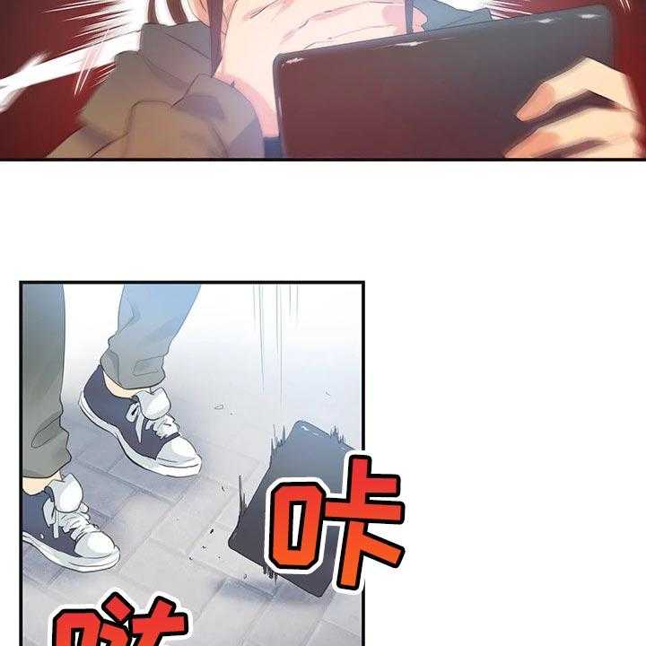 《养家》第115话 124_她是我的母亲 第25页