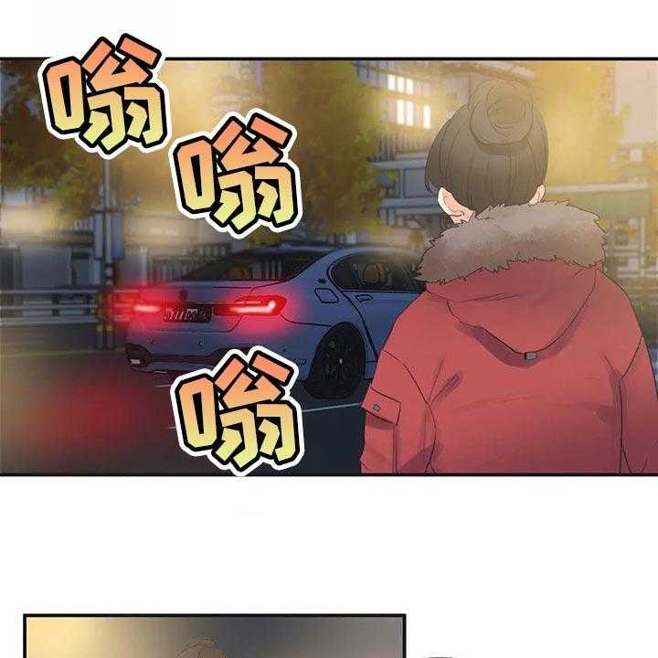 《养家》第115话 124_她是我的母亲 第8页