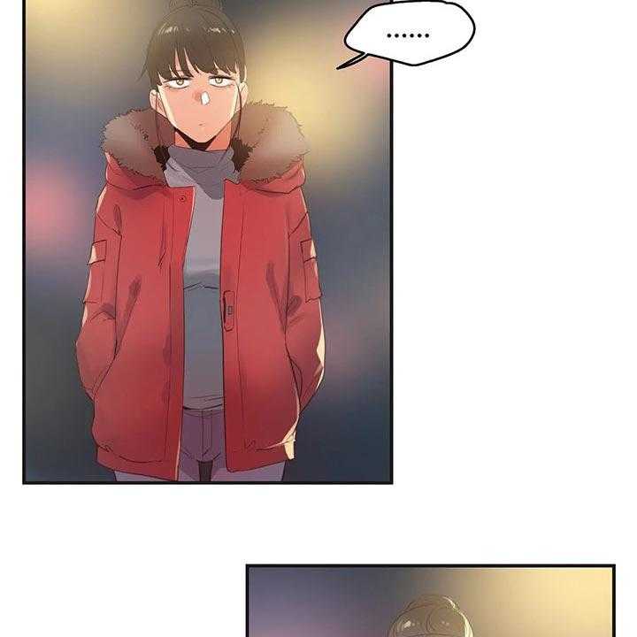 《养家》第115话 124_她是我的母亲 第9页