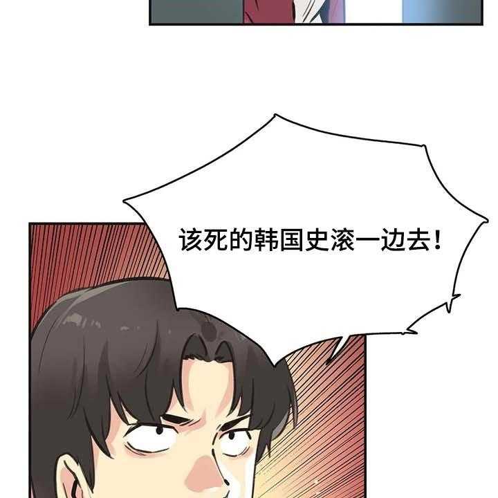 《养家》第119话 128_一路到顶 第10页