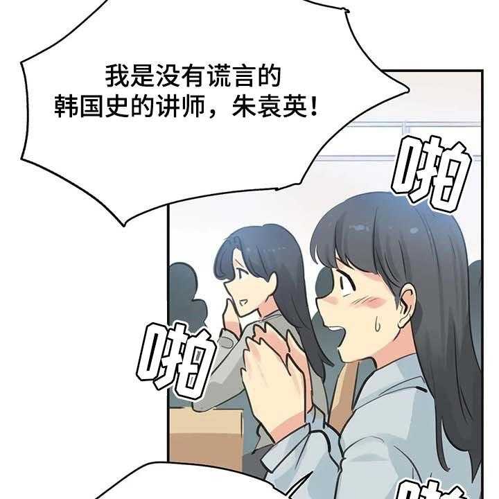《养家》第119话 128_一路到顶 第12页