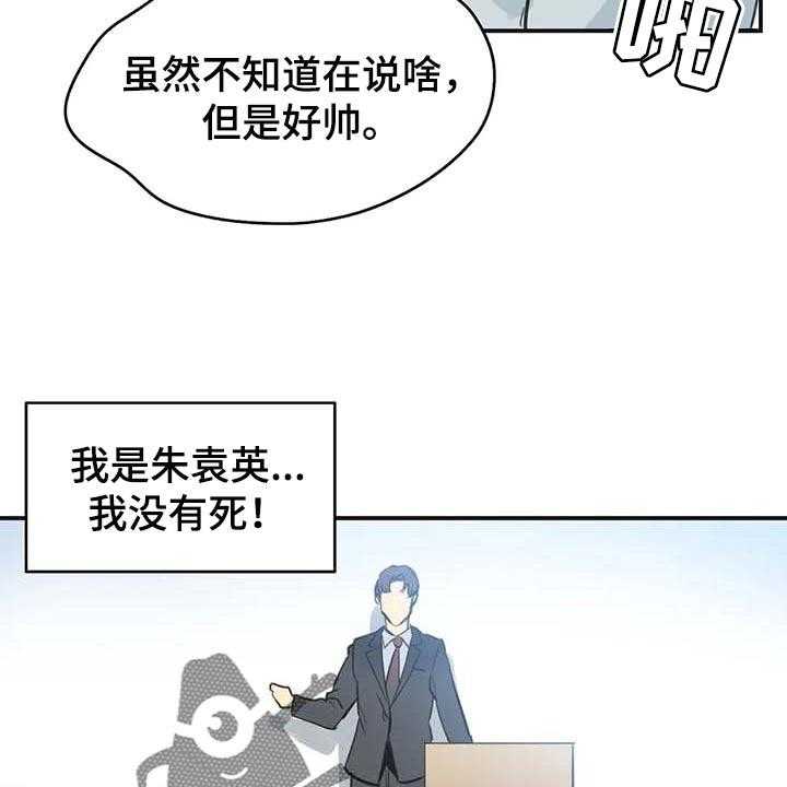 《养家》第119话 128_一路到顶 第13页
