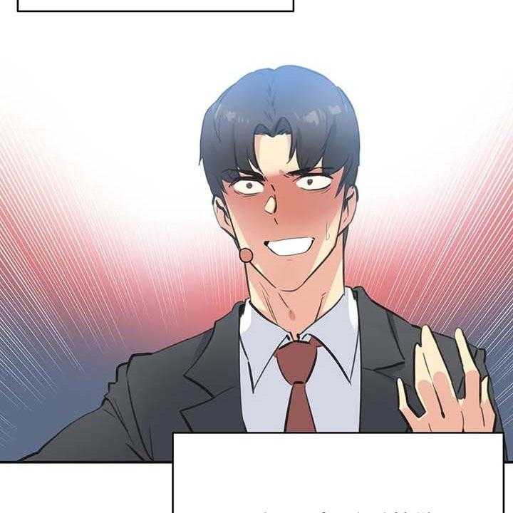 《养家》第119话 128_一路到顶 第15页
