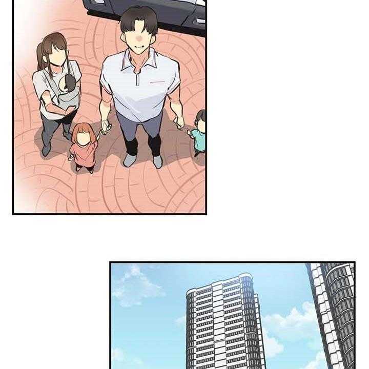 《养家》第119话 128_一路到顶 第19页