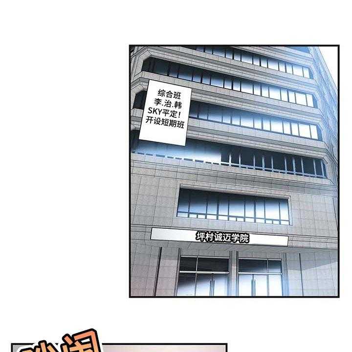 《养家》第119话 128_一路到顶 第1页