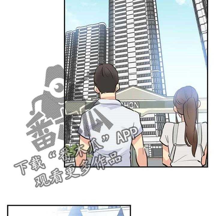 《养家》第119话 128_一路到顶 第20页