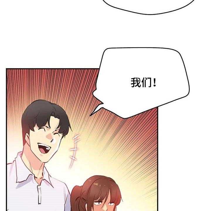 《养家》第119话 128_一路到顶 第26页