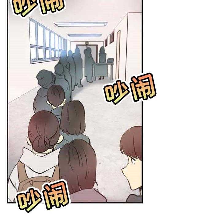 《养家》第119话 128_一路到顶 第2页