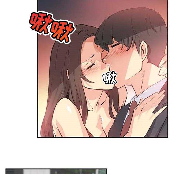 《养家》第119话 128_一路到顶 第41页