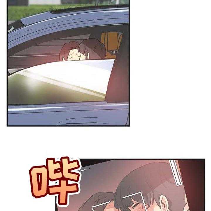 《养家》第119话 128_一路到顶 第42页