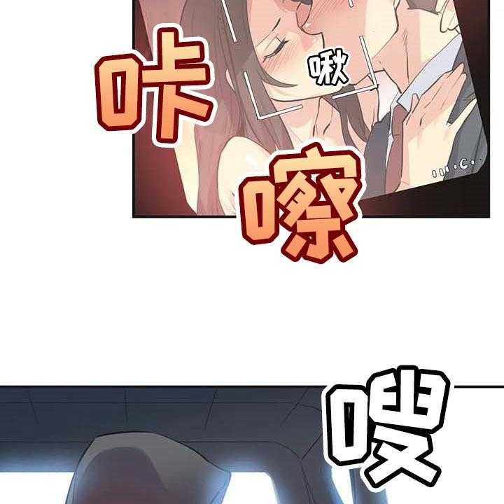 《养家》第119话 128_一路到顶 第43页