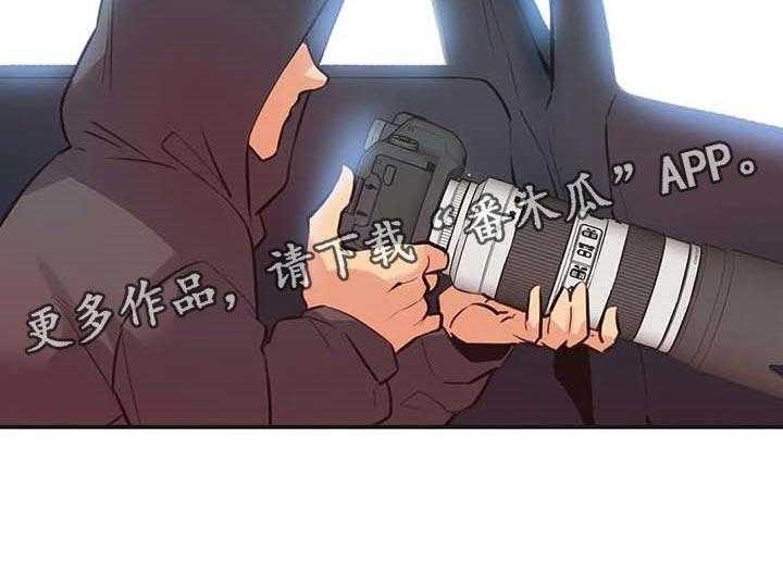 《养家》第119话 128_一路到顶 第44页