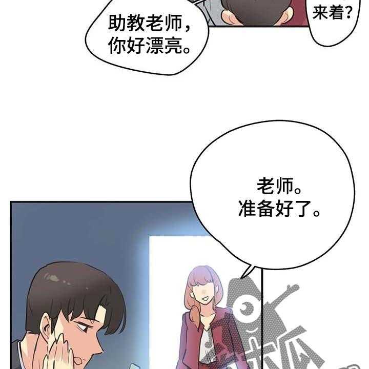 《养家》第119话 128_一路到顶 第4页