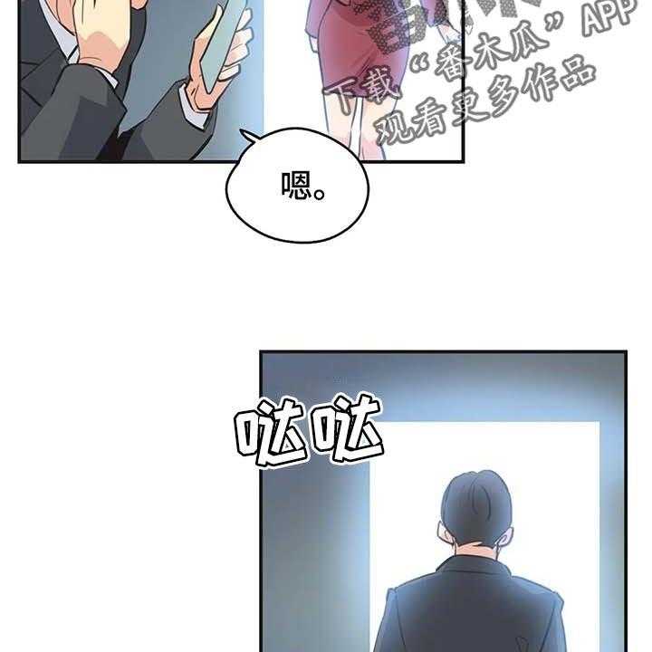 《养家》第119话 128_一路到顶 第5页