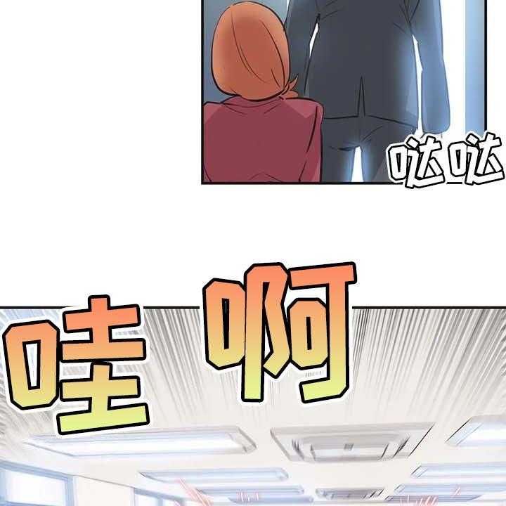 《养家》第119话 128_一路到顶 第6页