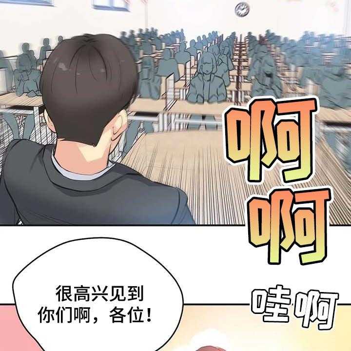 《养家》第119话 128_一路到顶 第7页