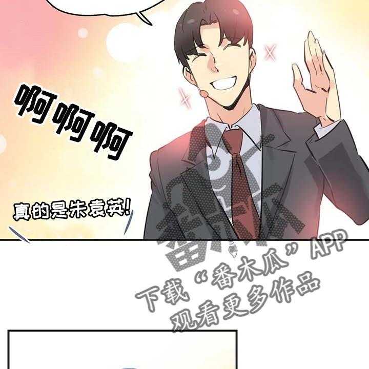 《养家》第119话 128_一路到顶 第8页