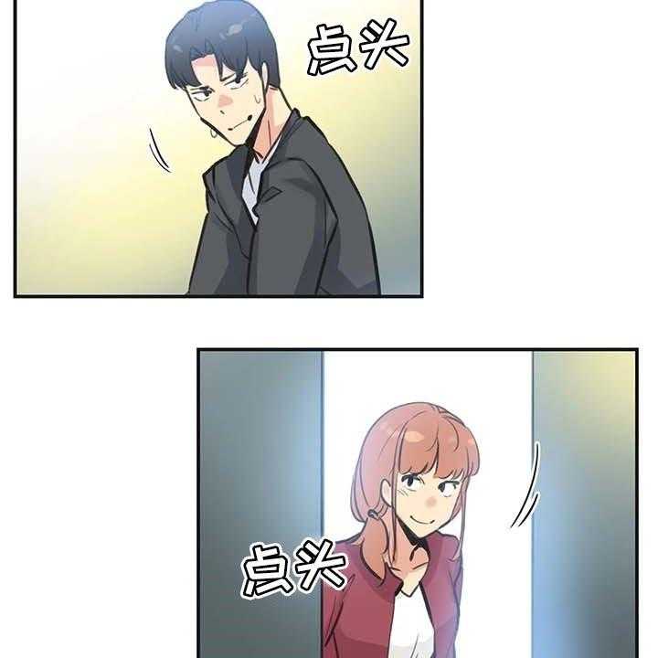 《养家》第119话 128_一路到顶 第9页