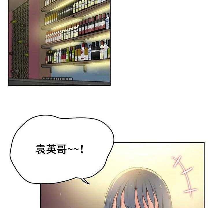 《养家》第120话 129_只要姐姐能幸福 第10页