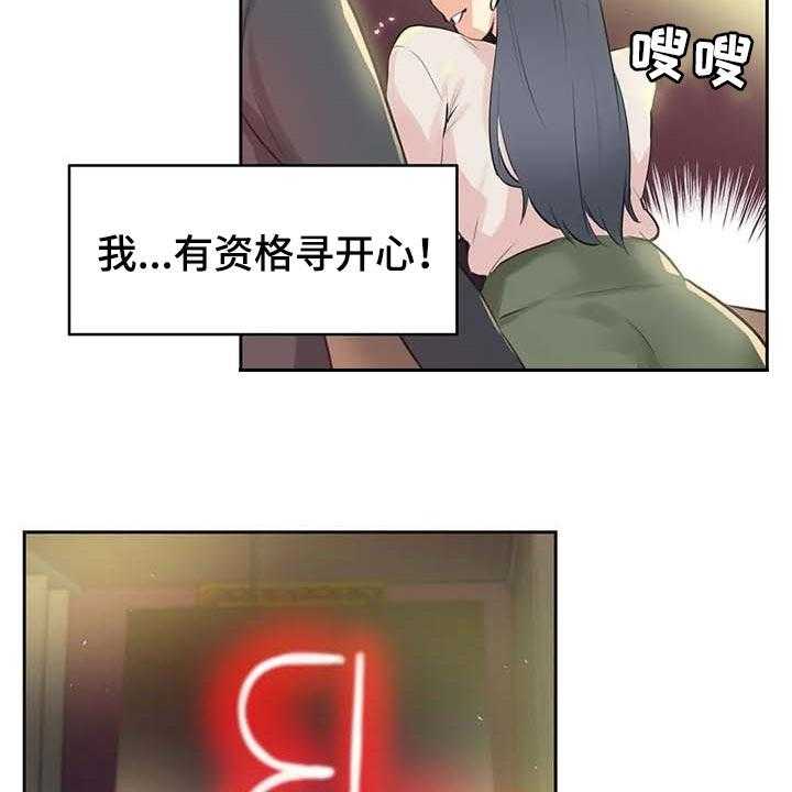 《养家》第120话 129_只要姐姐能幸福 第14页