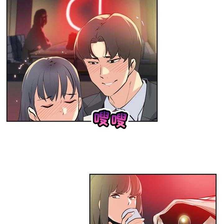 《养家》第120话 129_只要姐姐能幸福 第15页