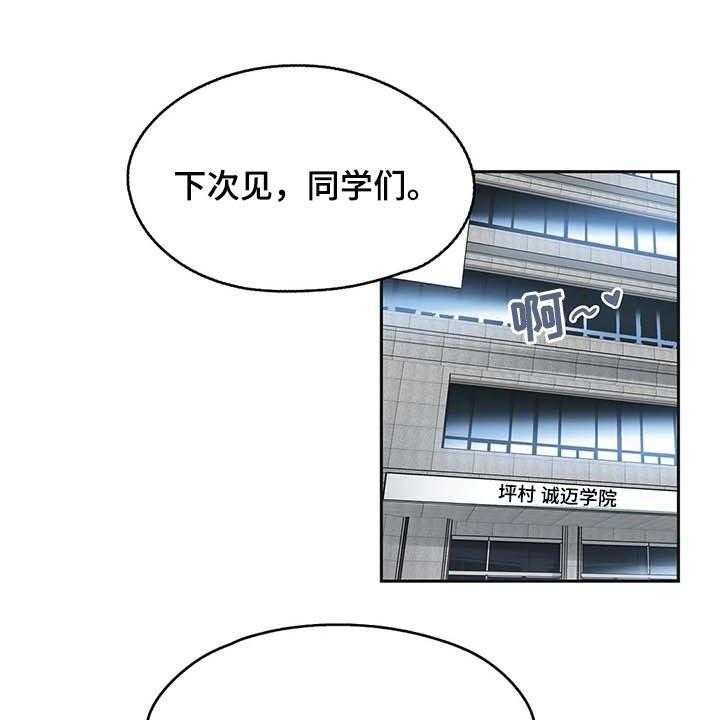 《养家》第120话 129_只要姐姐能幸福 第1页
