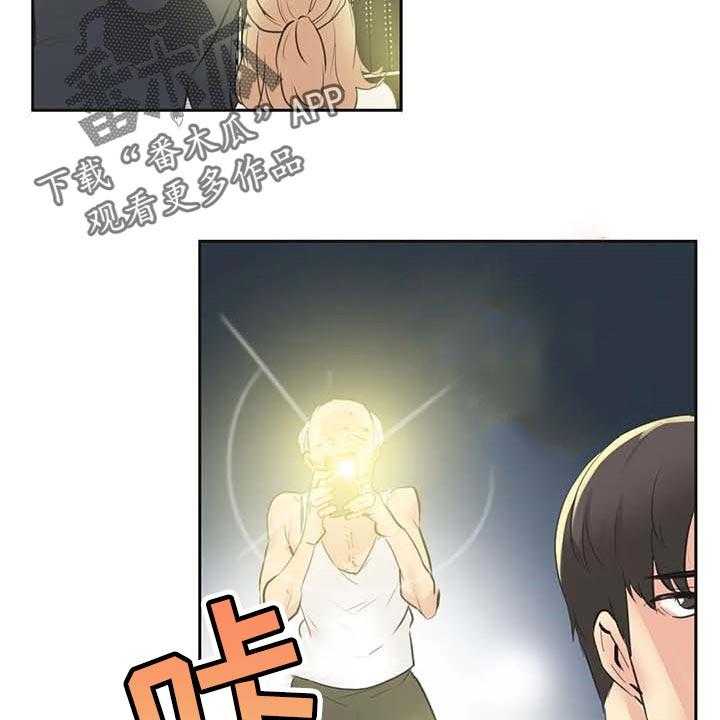 《养家》第120话 129_只要姐姐能幸福 第20页