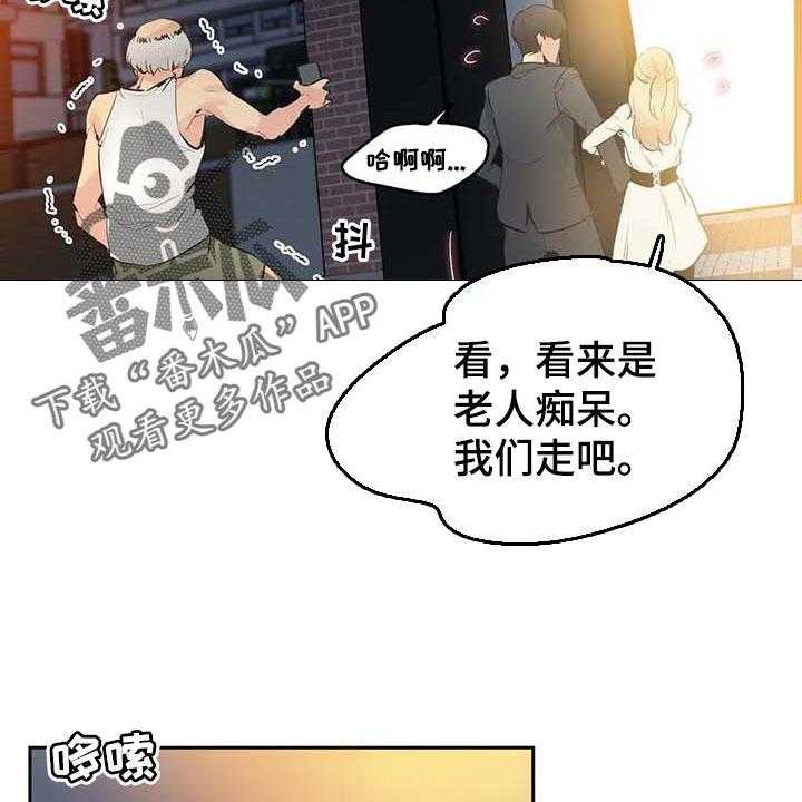《养家》第120话 129_只要姐姐能幸福 第24页