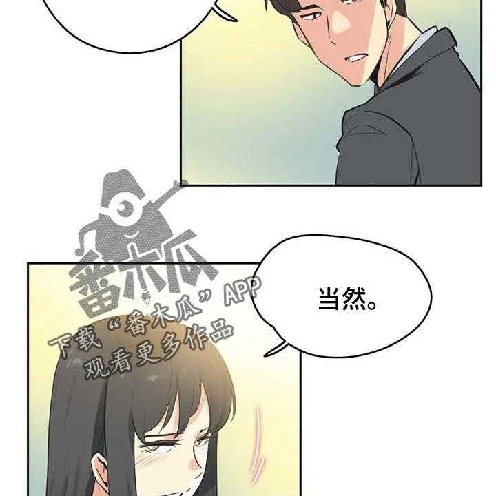 《养家》第120话 129_只要姐姐能幸福 第34页