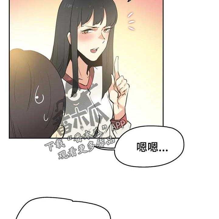 《养家》第120话 129_只要姐姐能幸福 第38页