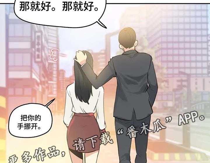 《养家》第120话 129_只要姐姐能幸福 第39页