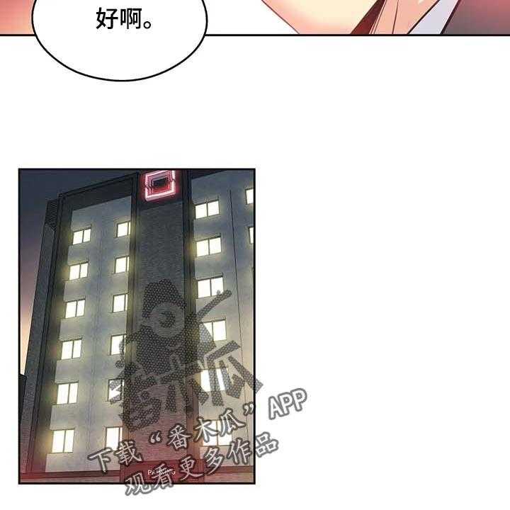 《养家》第120话 129_只要姐姐能幸福 第6页