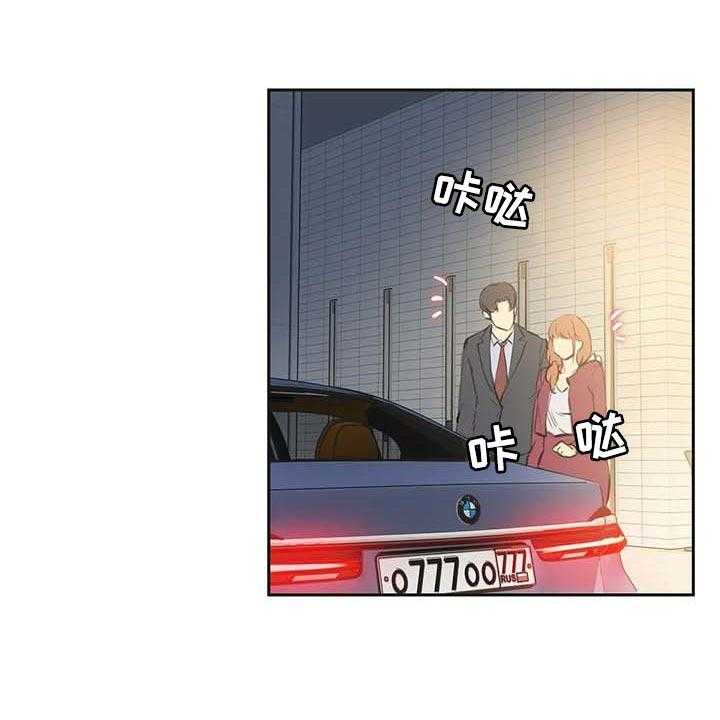 《养家》第120话 129_只要姐姐能幸福 第7页