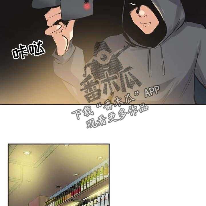 《养家》第120话 129_只要姐姐能幸福 第9页